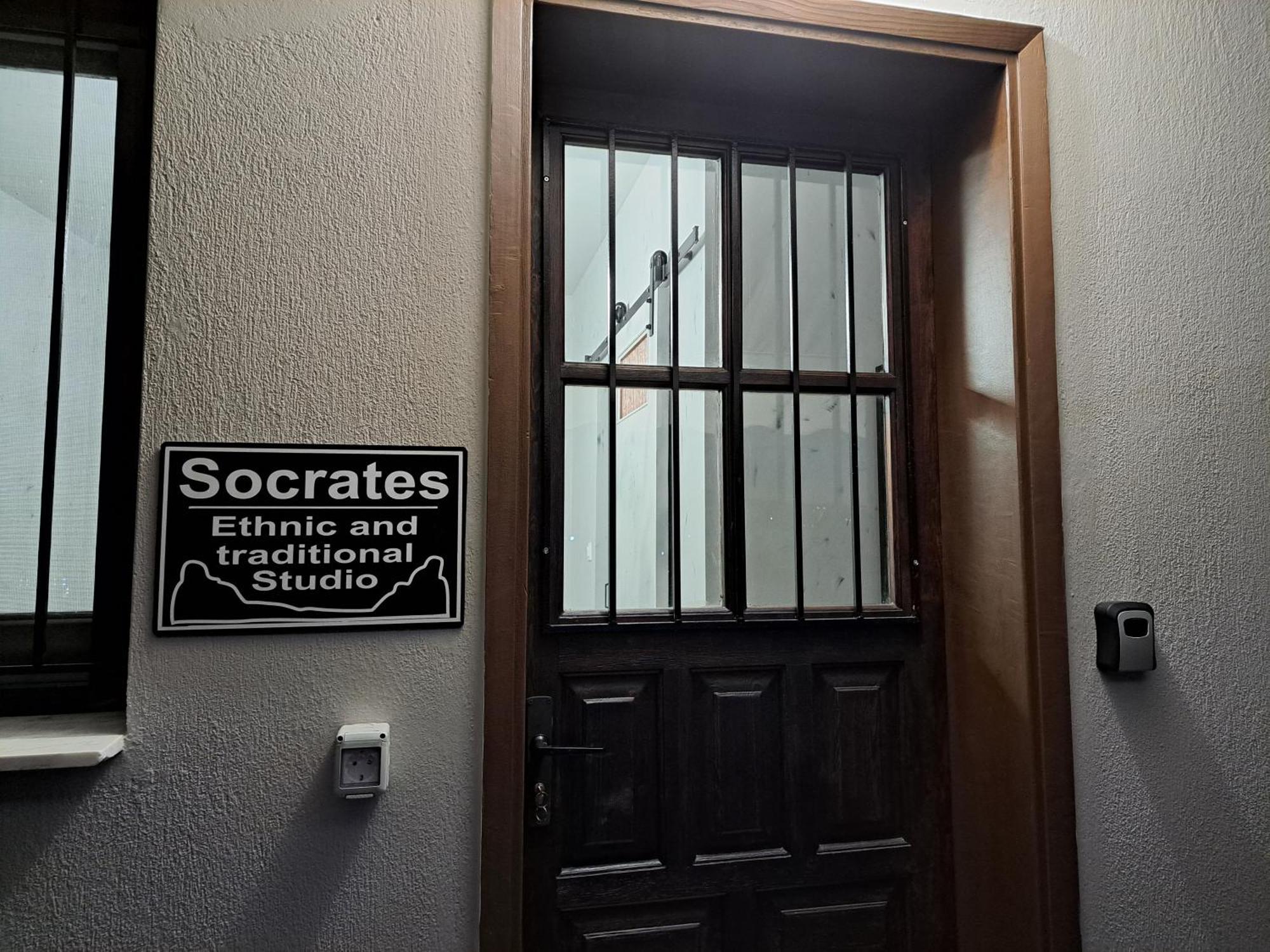 Socrates Ethnic And Traditional Appartement